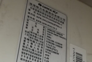 宝兴格力空调维修电话是多少