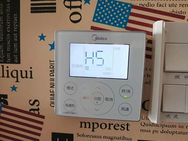 宝兴美的空调维修