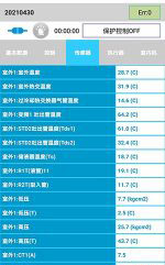 宝兴中央空调维修电话是多少