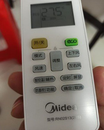 宝兴空调遥控器打不开